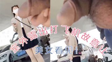 [Private photo leak] The hot and pure girl student girl_Super pink