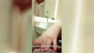 甜美小娇妾沈娇娇合集(4)自拍