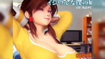 中字偷看弟弟打飞机然后乱伦3D