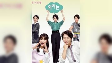 Oumiyori Special Separation Lucky Women