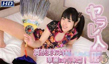 gachin娘！gachi805 真奈美~受害人形41